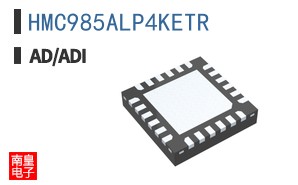 HMC985ALP4KETR