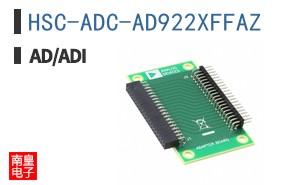 HSC-ADC-AD922XFFAZ