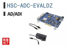 HSC-ADC-EVALDZ