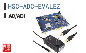 HSC-ADC-EVALEZ