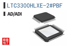 LTC3300HLXE-2#PBF