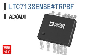 LTC7138EMSE#TRPBF