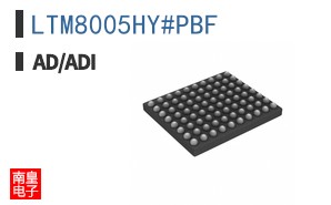 LTM8005HY#PBF