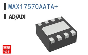 MAX17570AATA+