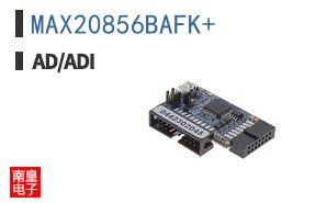 MAX20856BAFK+