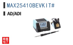 MAX25410BEVKIT#