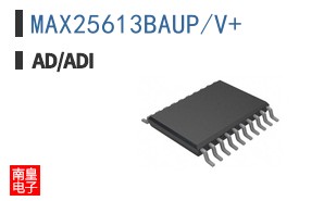 MAX25613BAUP/V+