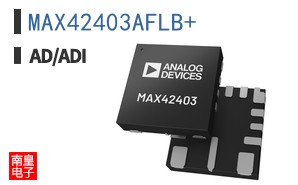 MAX42403AFLB+参考图片