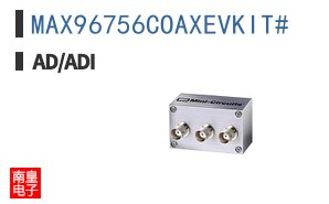 MAX96756COAXEVKIT#