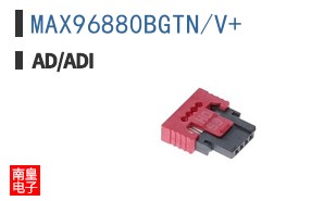 MAX96880BGTN/V+