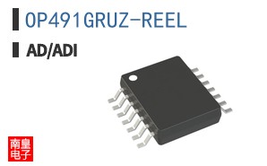 OP491GRUZ-REEL