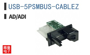 USB-5PSMBUS-CABLEZ