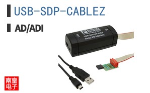 USB-SDP-CABLEZ