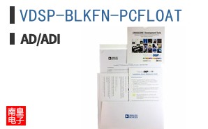 VDSP-BLKFN-PCFLOAT