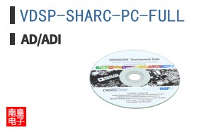 VDSP-SHARC-PC-FULL