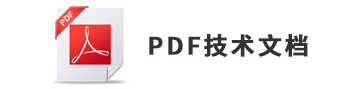 DG411F技术文档产品手册下载